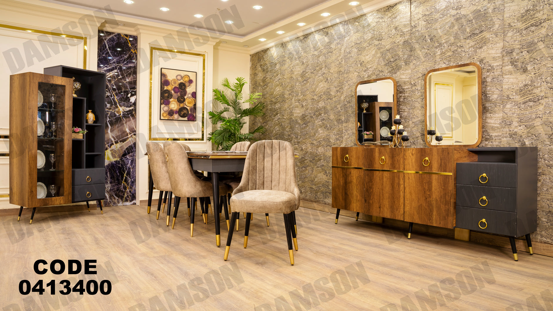 غرفة سفره 134 - Damson Furnitureغرفة سفره 134