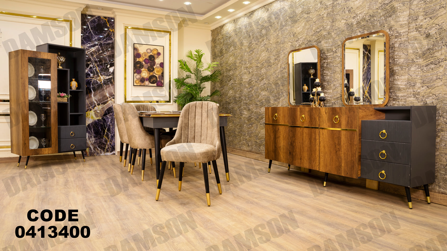 غرفة سفره 134 - Damson Furnitureغرفة سفره 134