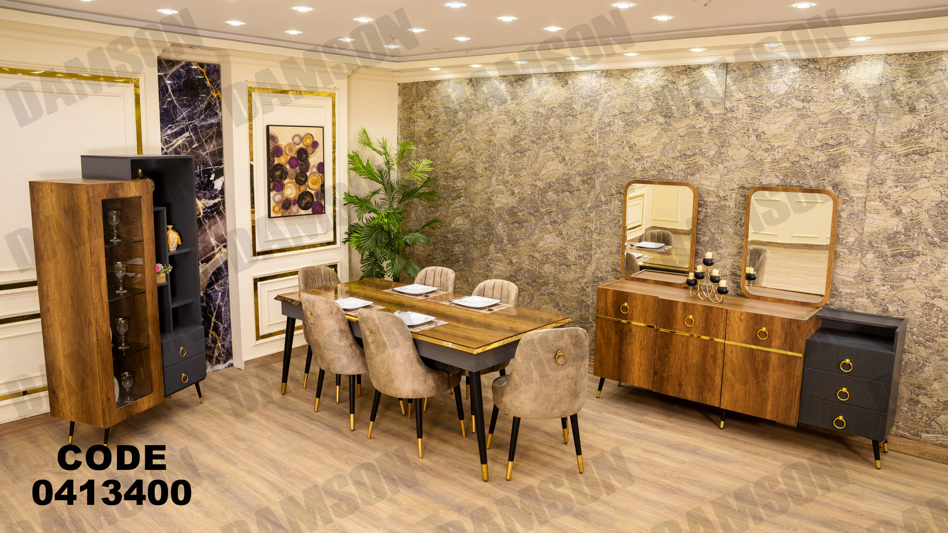 غرفة سفره 134 - Damson Furnitureغرفة سفره 134