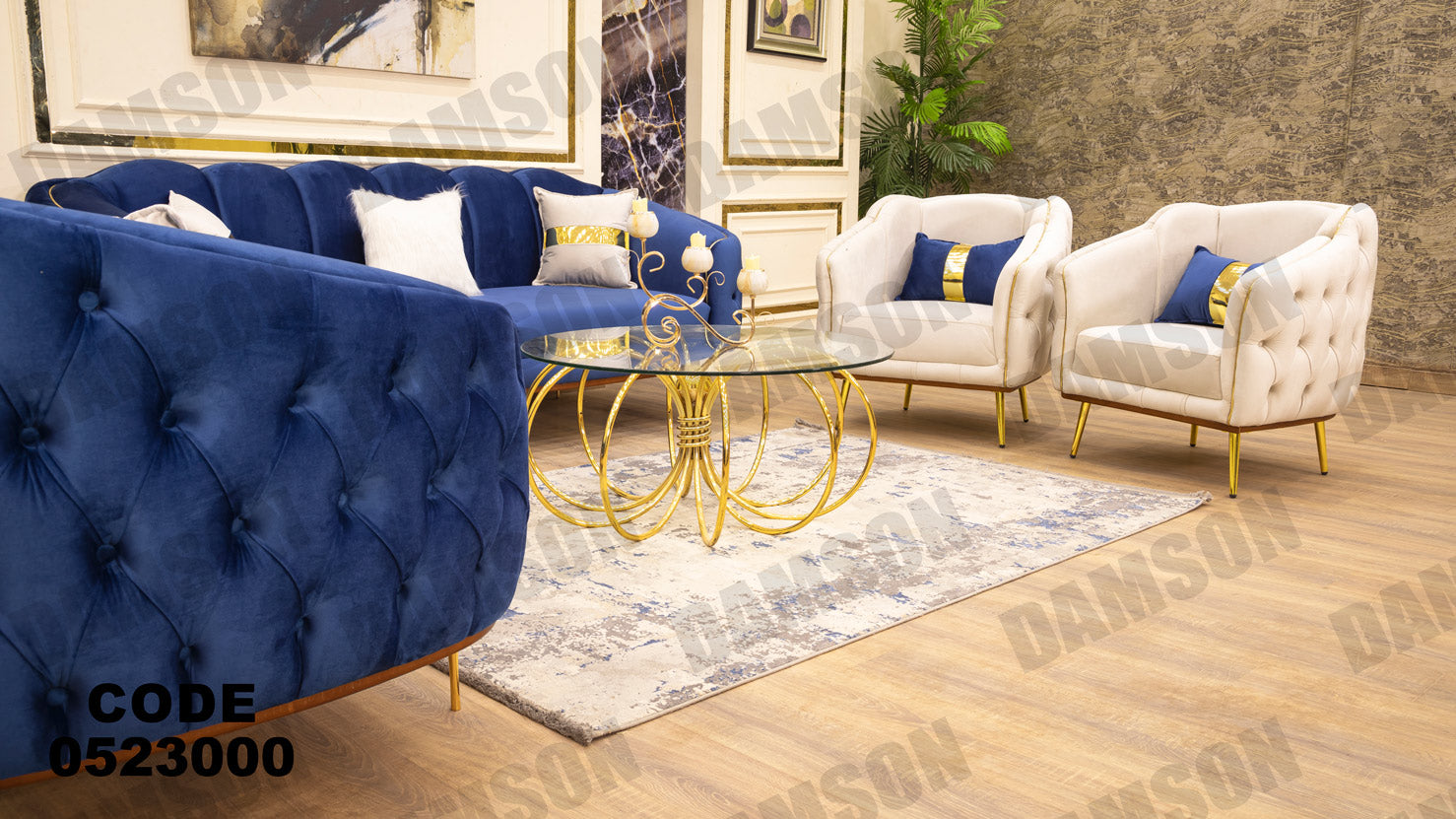 انترية 230 - Damson Furnitureانترية 230