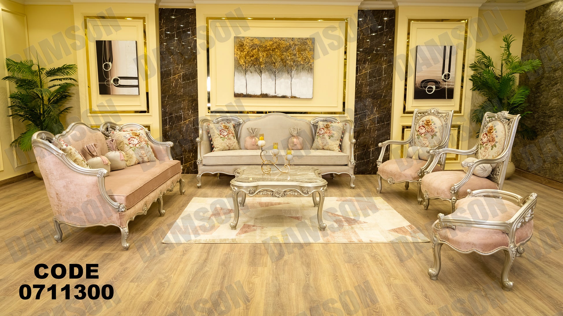 صالون 113 - Damson Furnitureصالون 113