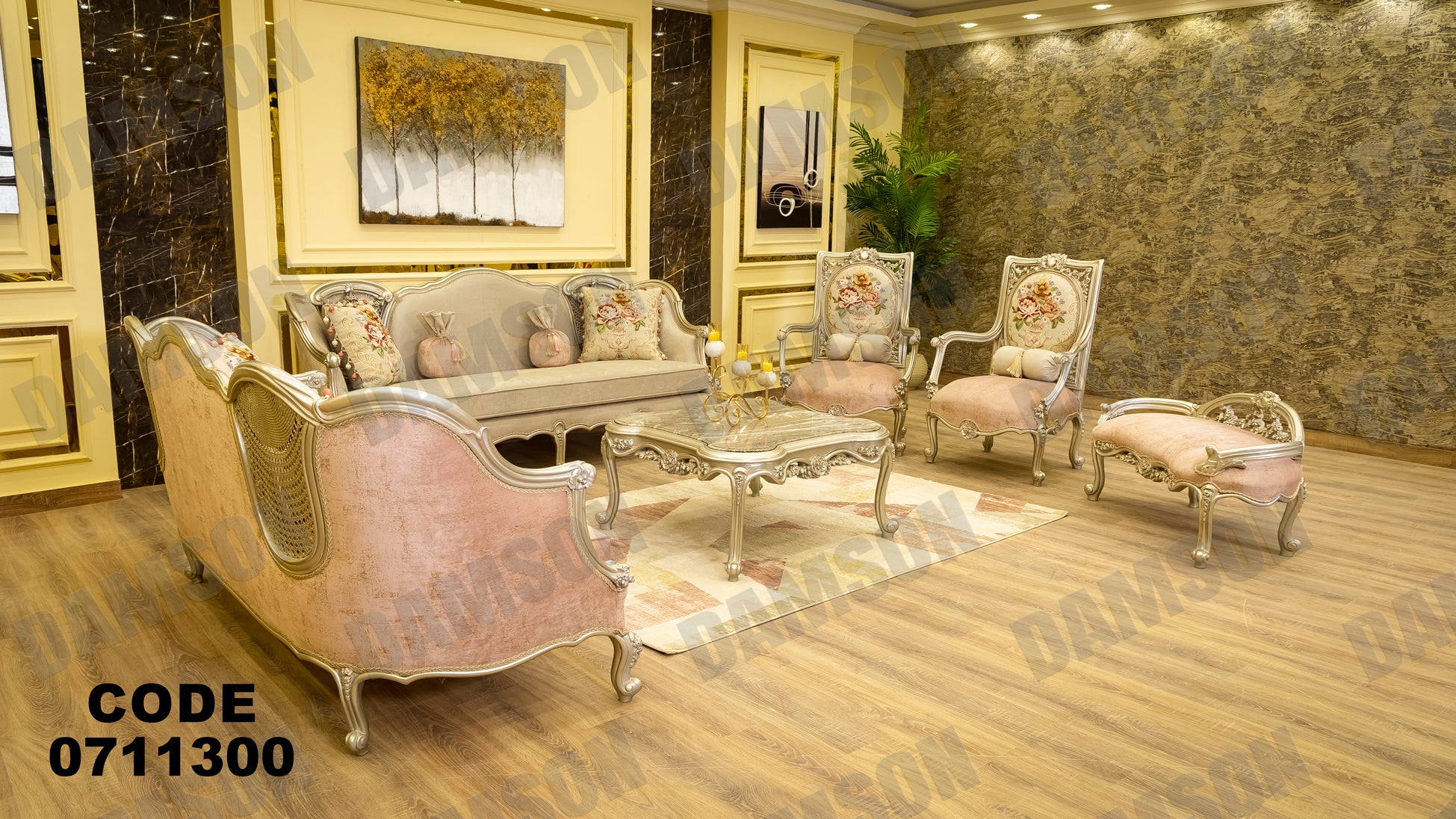 صالون 113 - Damson Furnitureصالون 113