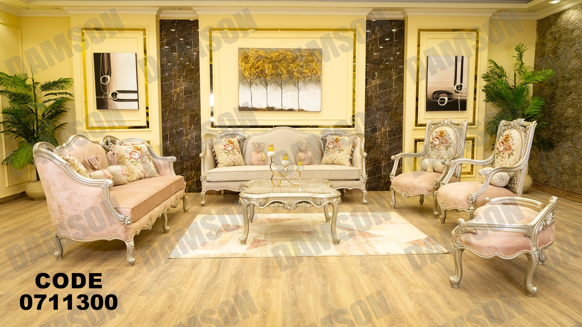 صالون 113 - Damson Furnitureصالون 113