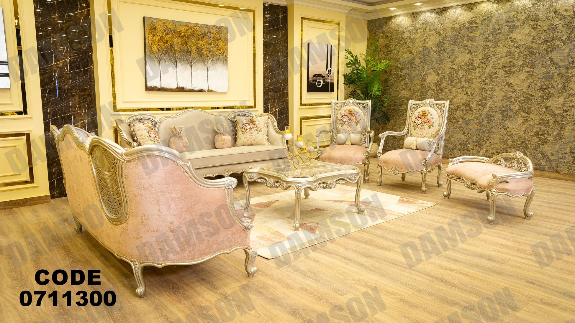 صالون 113 - Damson Furnitureصالون 113