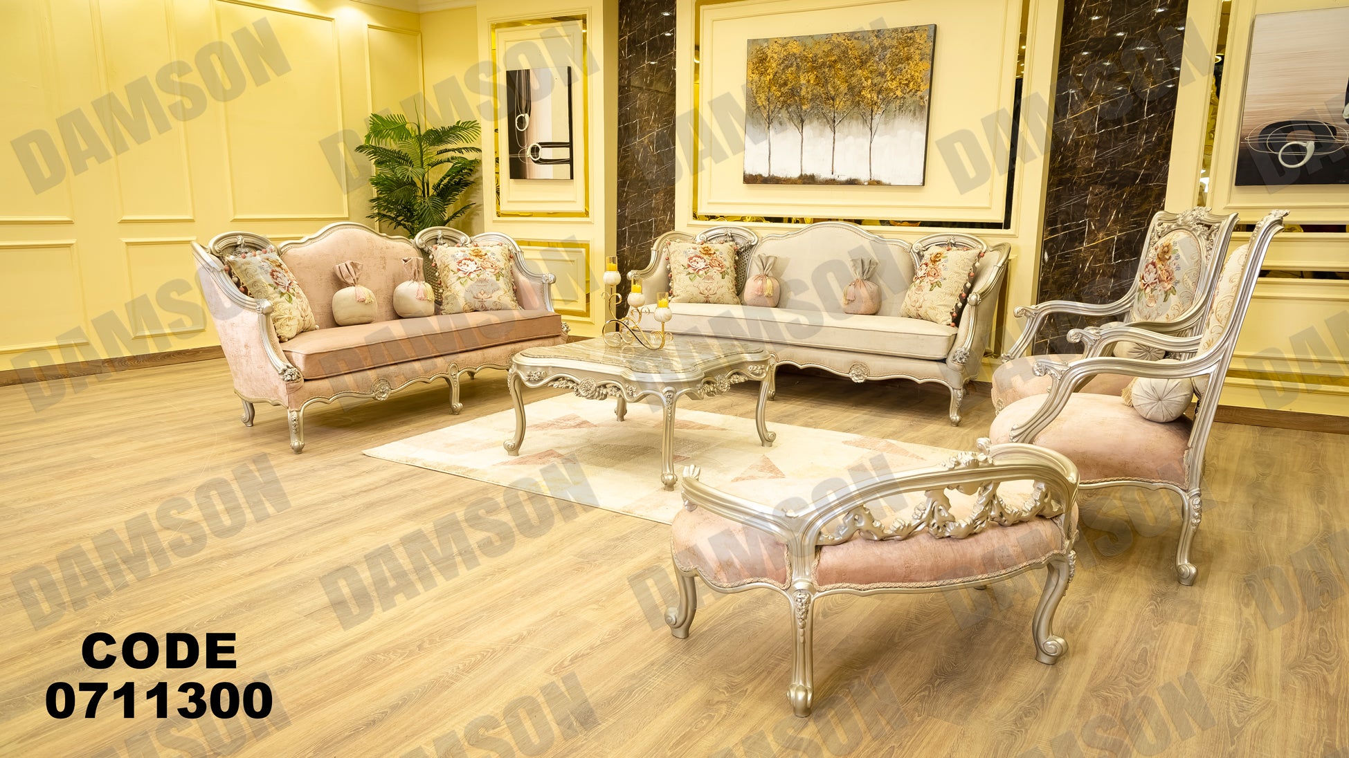 صالون 113 - Damson Furnitureصالون 113