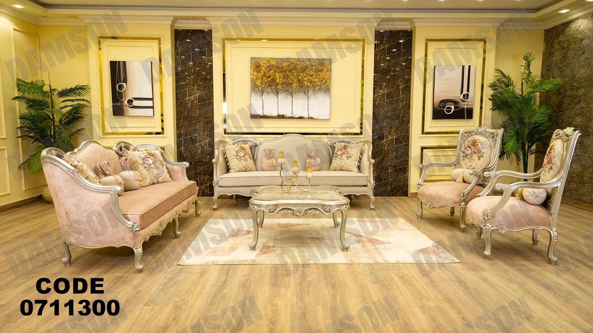 صالون 113 - Damson Furnitureصالون 113