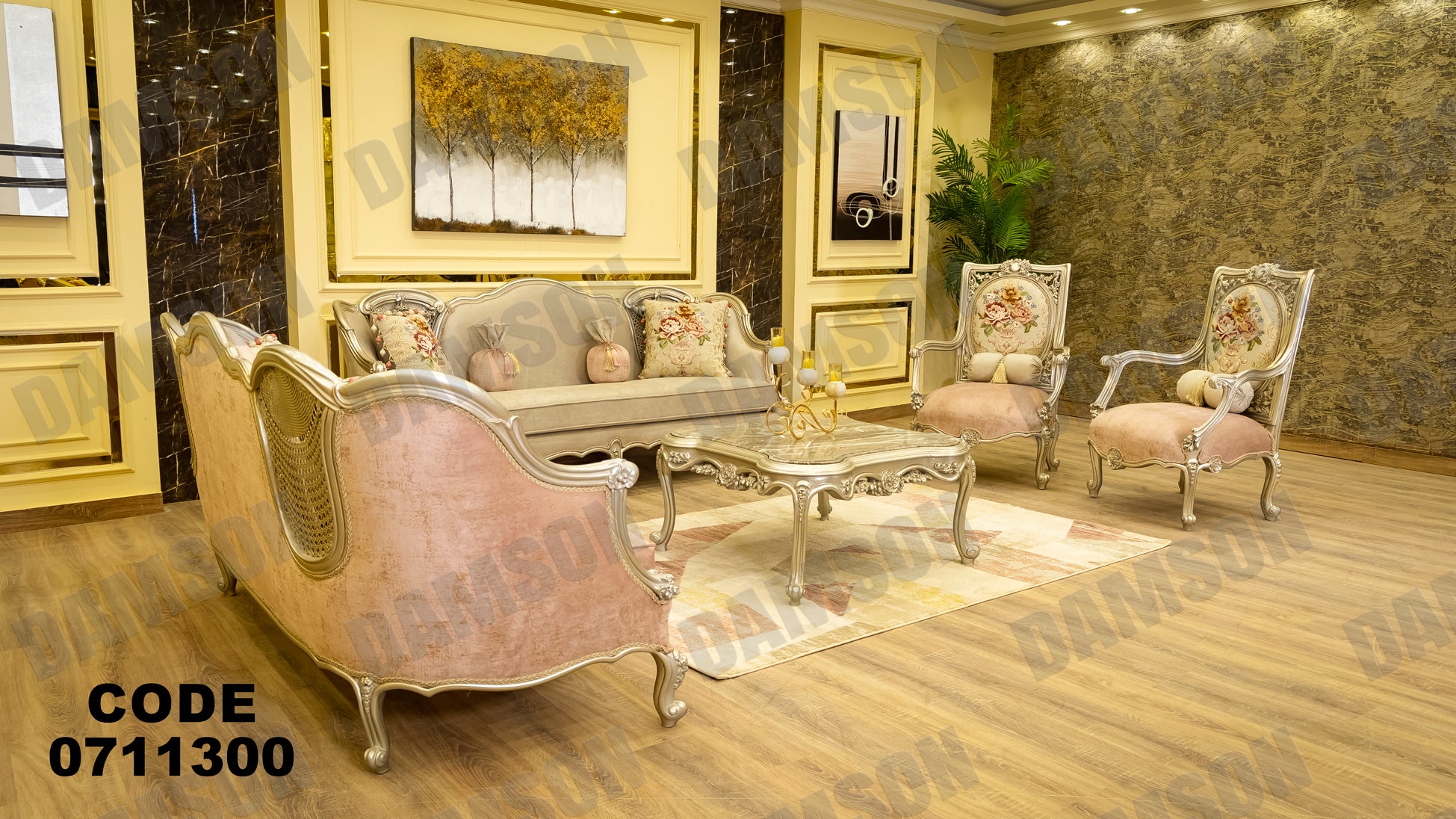 صالون 113 - Damson Furnitureصالون 113