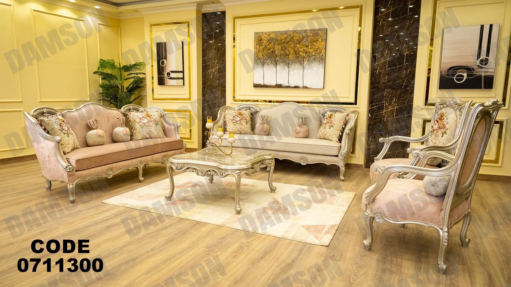 صالون 113 - Damson Furnitureصالون 113