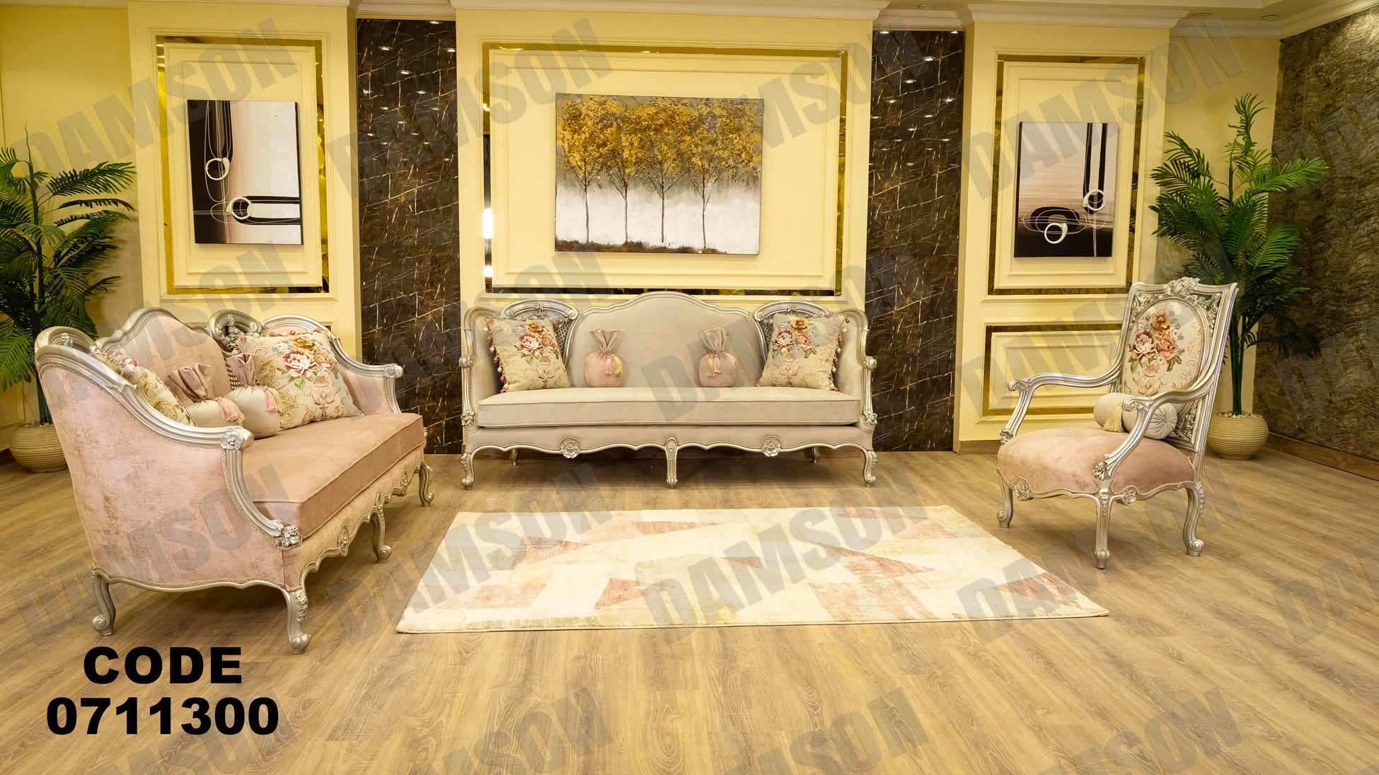 صالون 113 - Damson Furnitureصالون 113