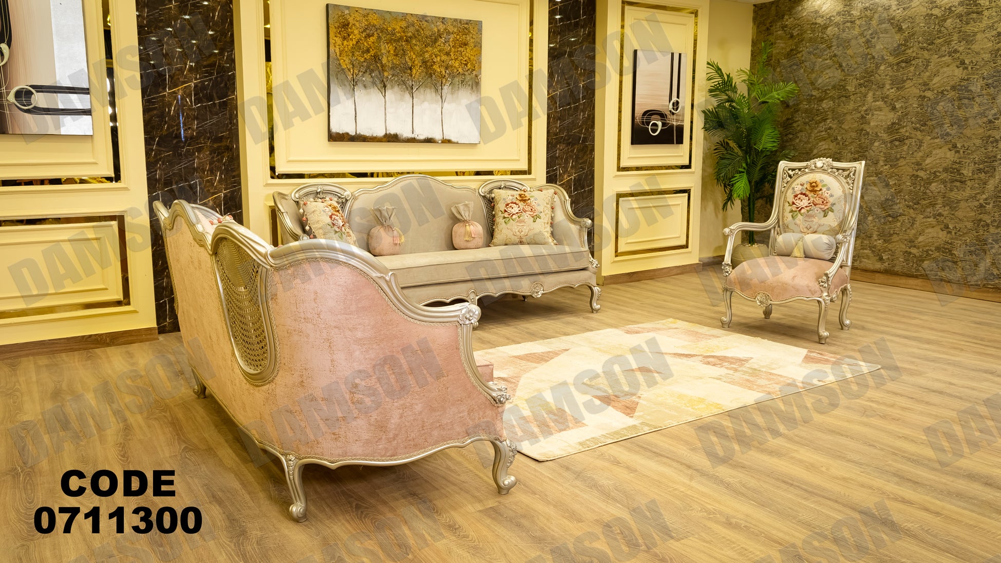 صالون 113 - Damson Furnitureصالون 113