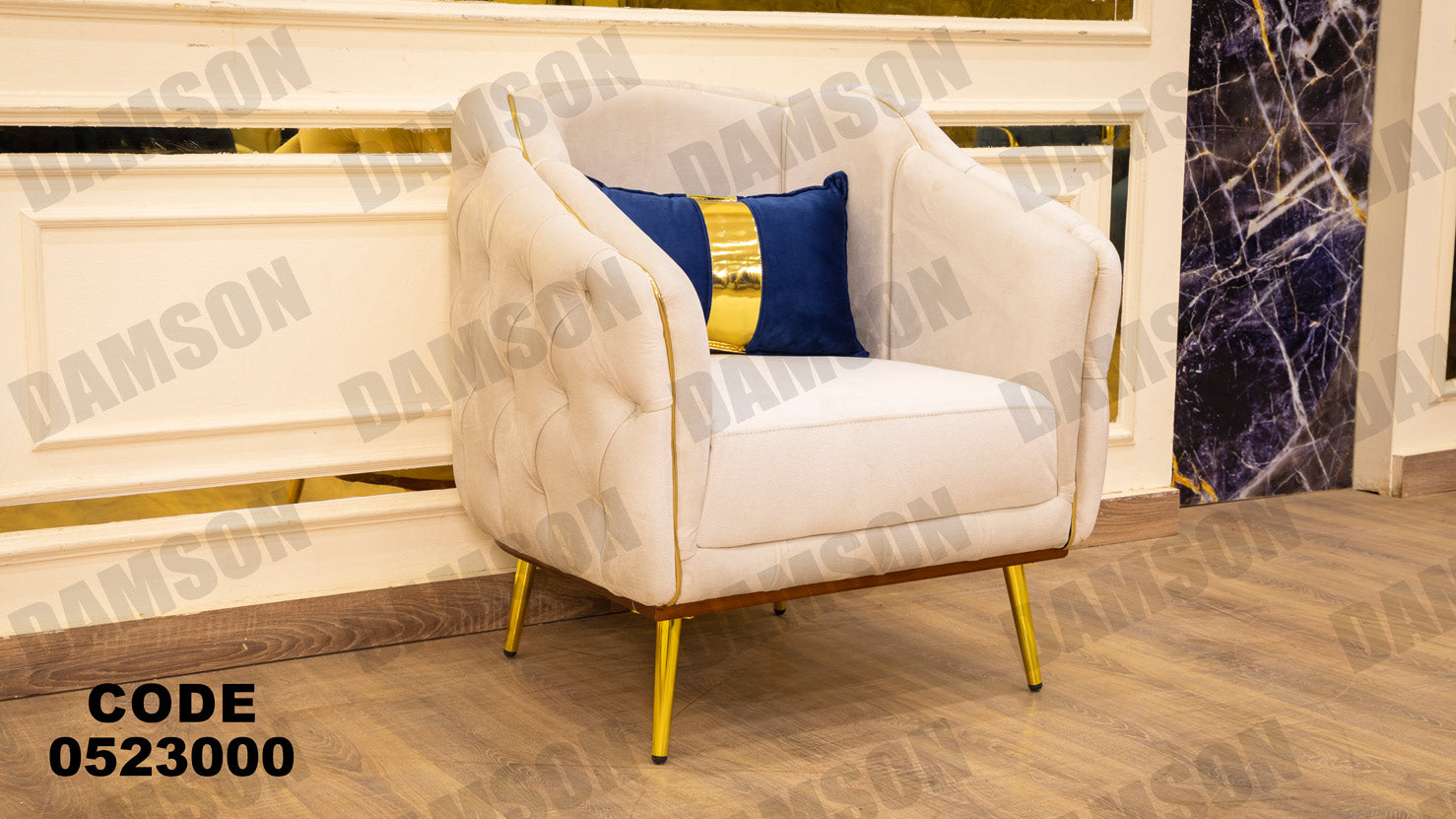 انترية 230 - Damson Furnitureانترية 230