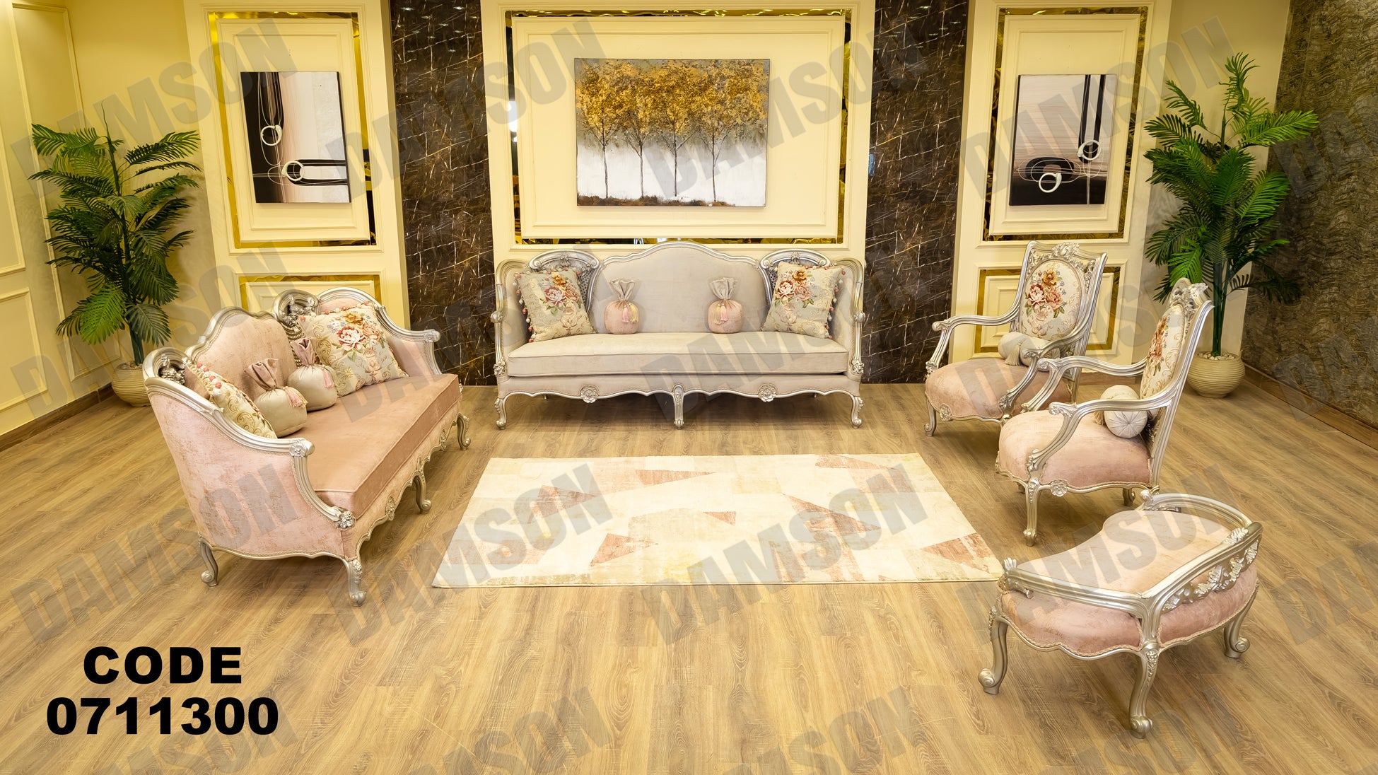 صالون 113 - Damson Furnitureصالون 113