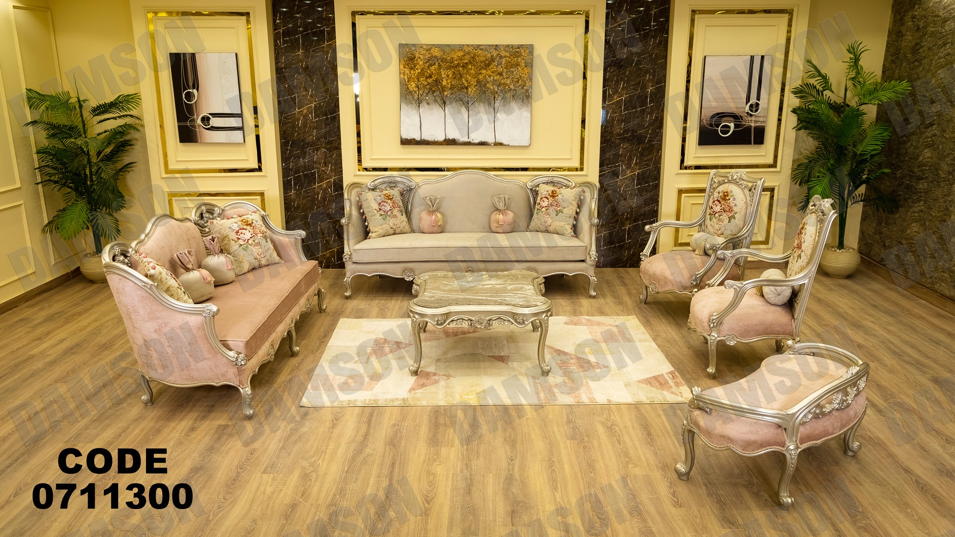 صالون 113 - Damson Furnitureصالون 113