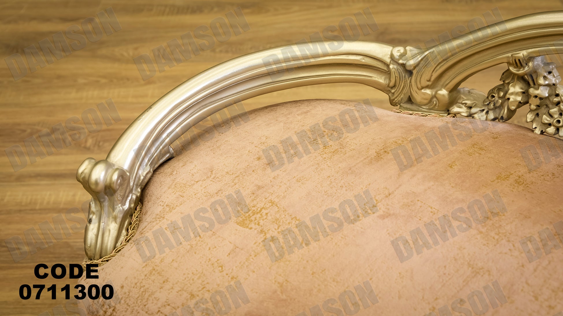 صالون 113 - Damson Furnitureصالون 113