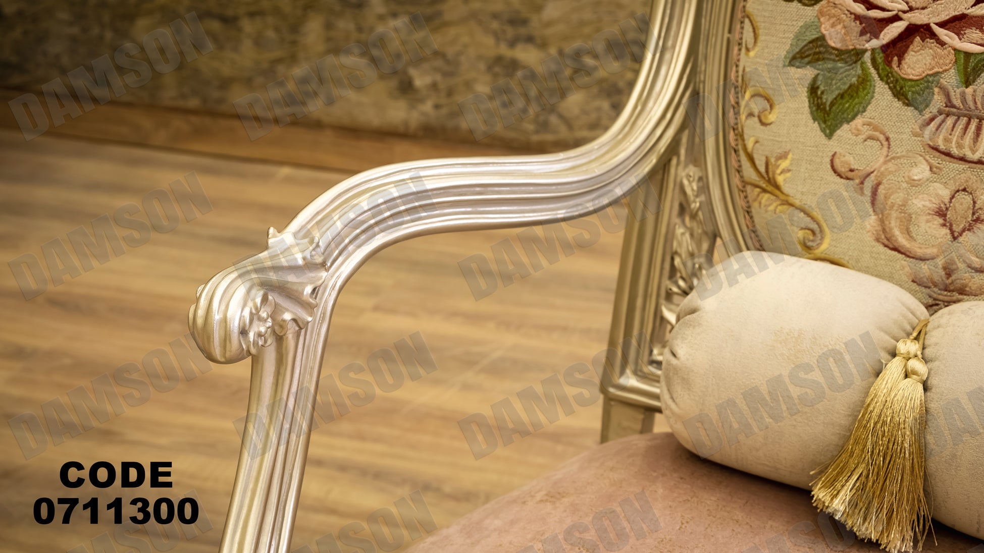 صالون 113 - Damson Furnitureصالون 113