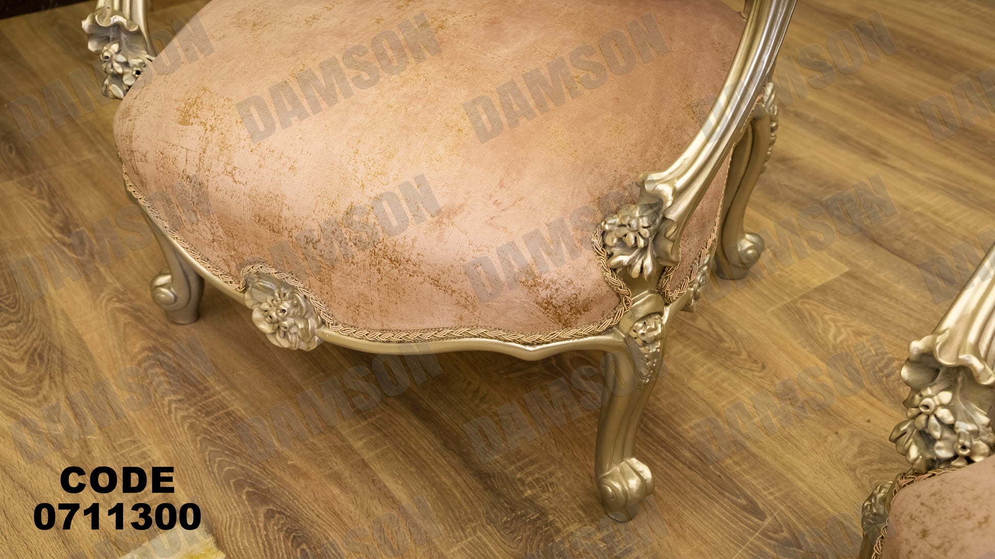 صالون 113 - Damson Furnitureصالون 113
