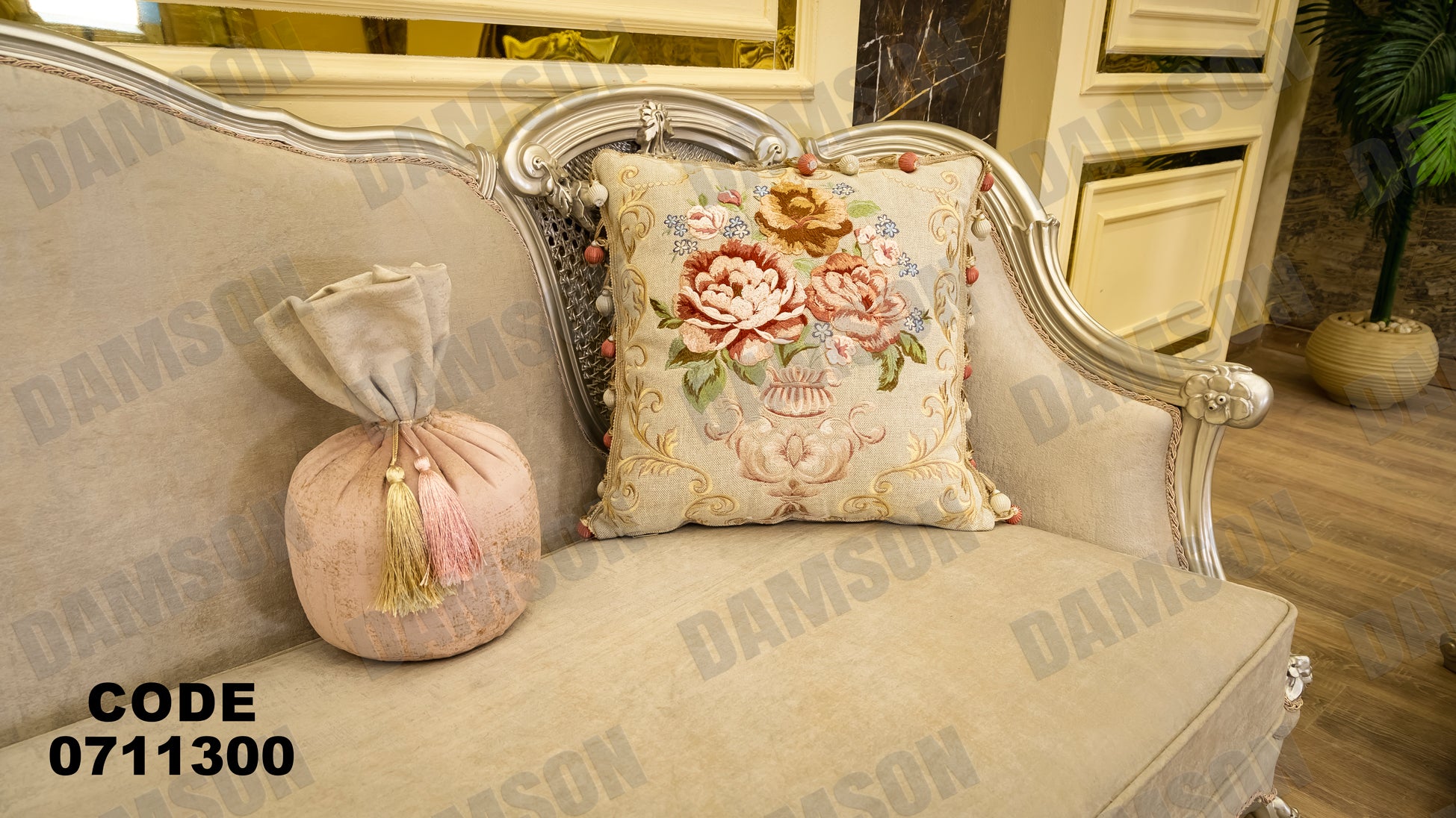 صالون 113 - Damson Furnitureصالون 113