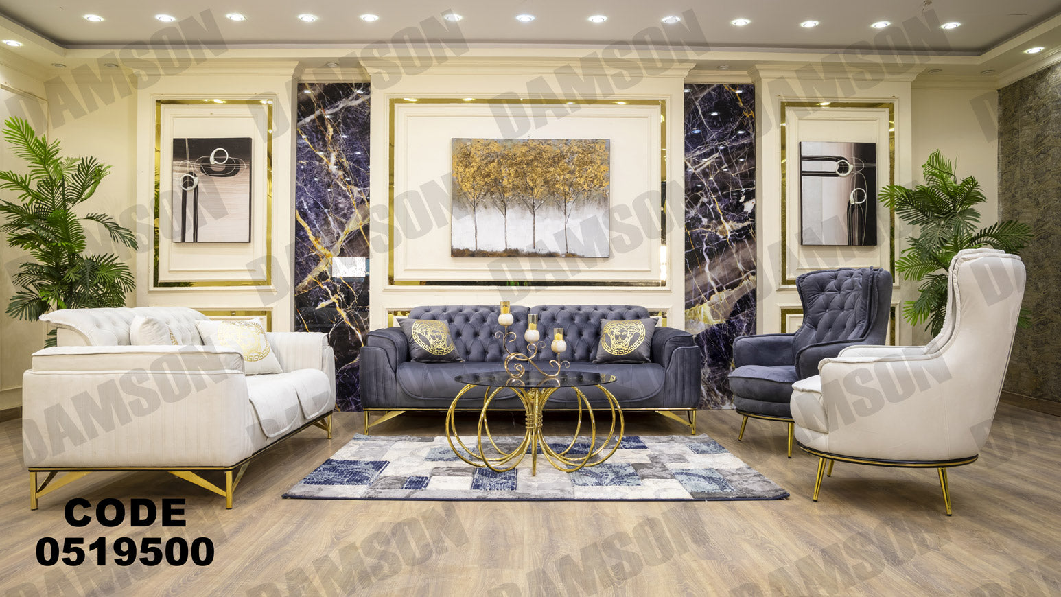 انترية 195 - Damson Furnitureانترية 195