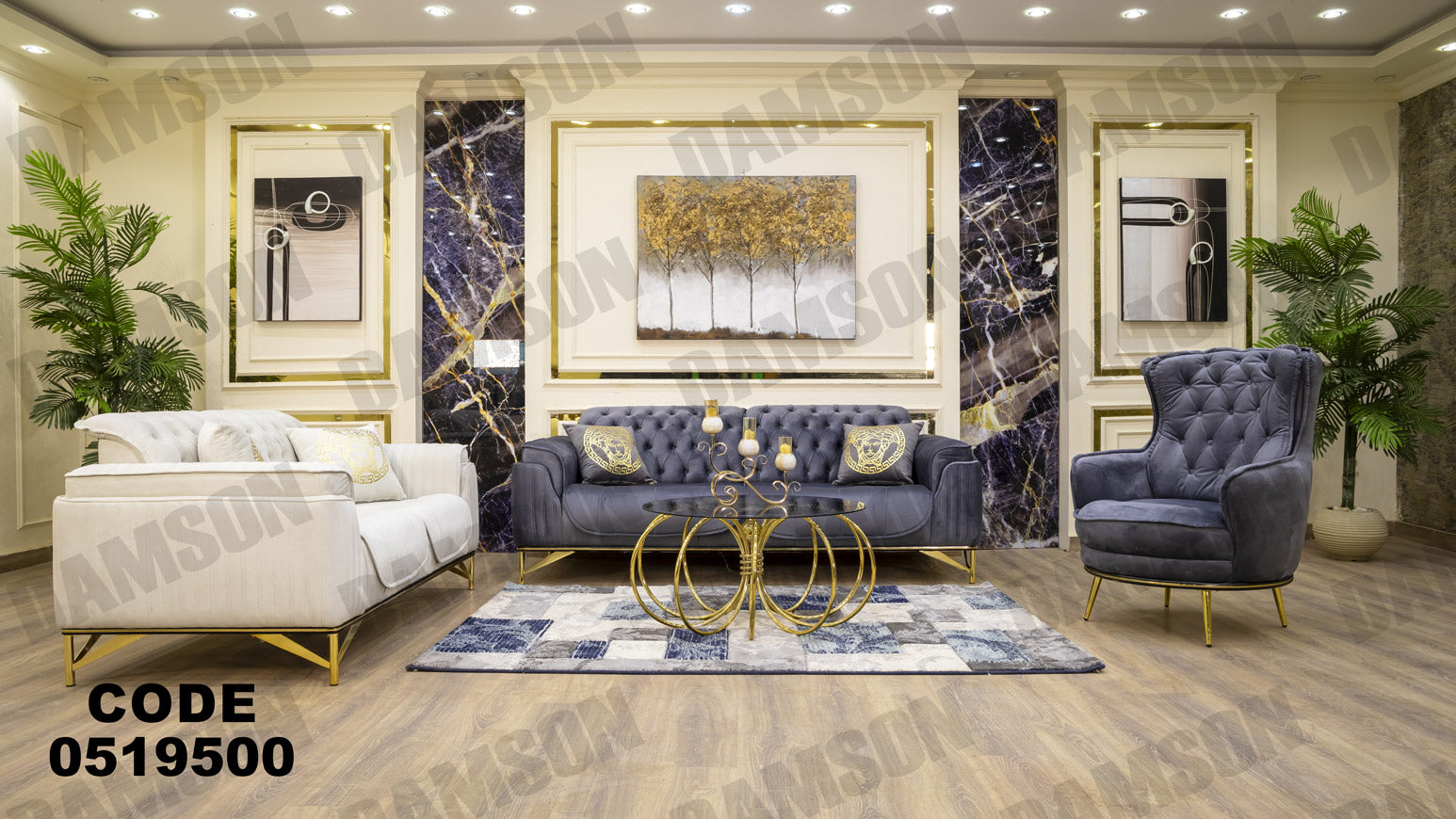 انترية 195 - Damson Furnitureانترية 195