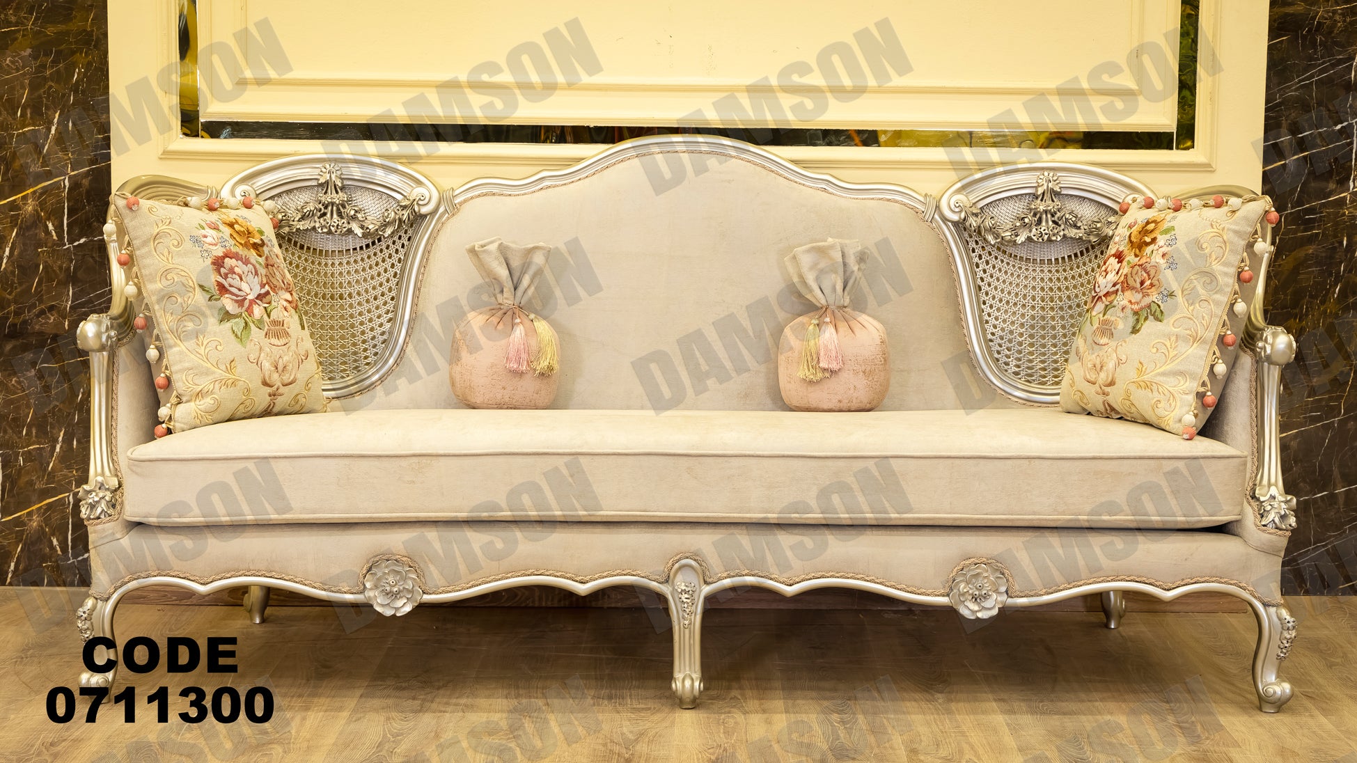 صالون 113 - Damson Furnitureصالون 113