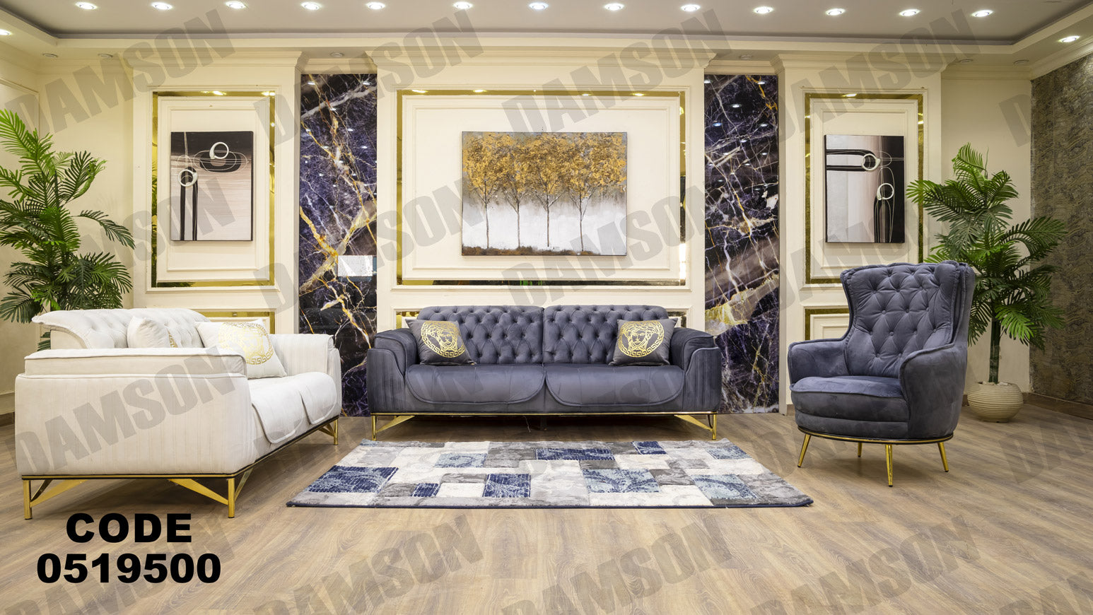 انترية 195 - Damson Furnitureانترية 195