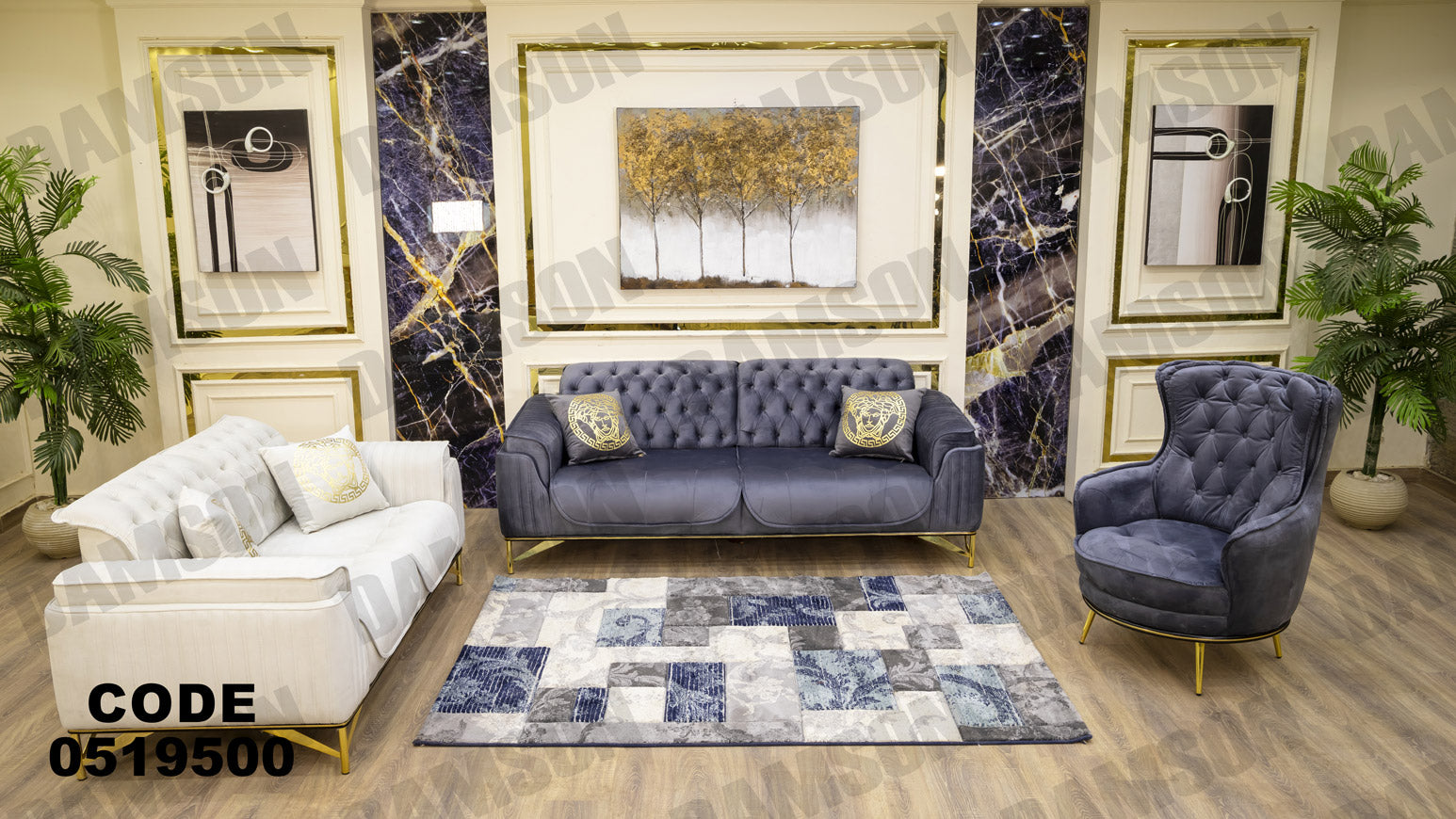 انترية 195 - Damson Furnitureانترية 195