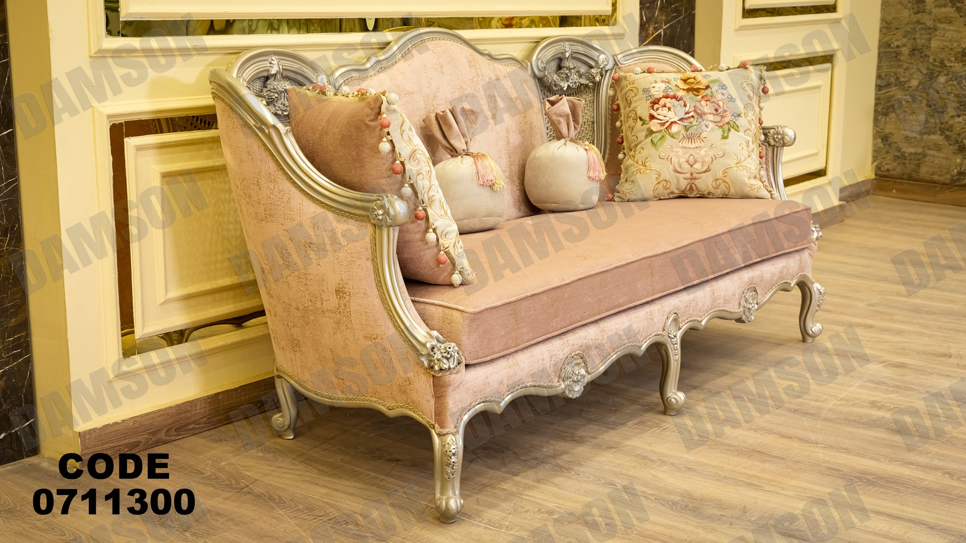 صالون 113 - Damson Furnitureصالون 113