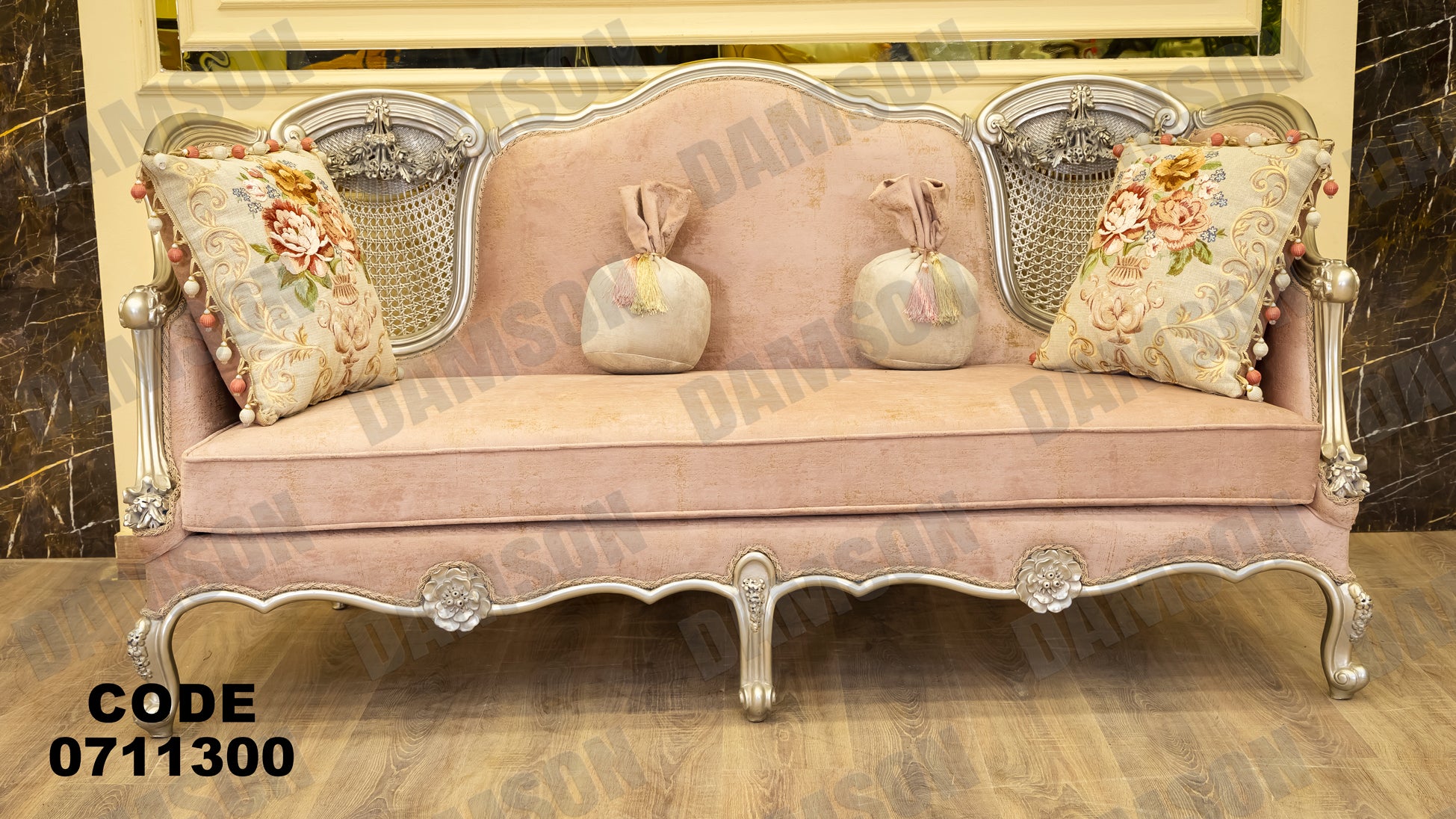 صالون 113 - Damson Furnitureصالون 113