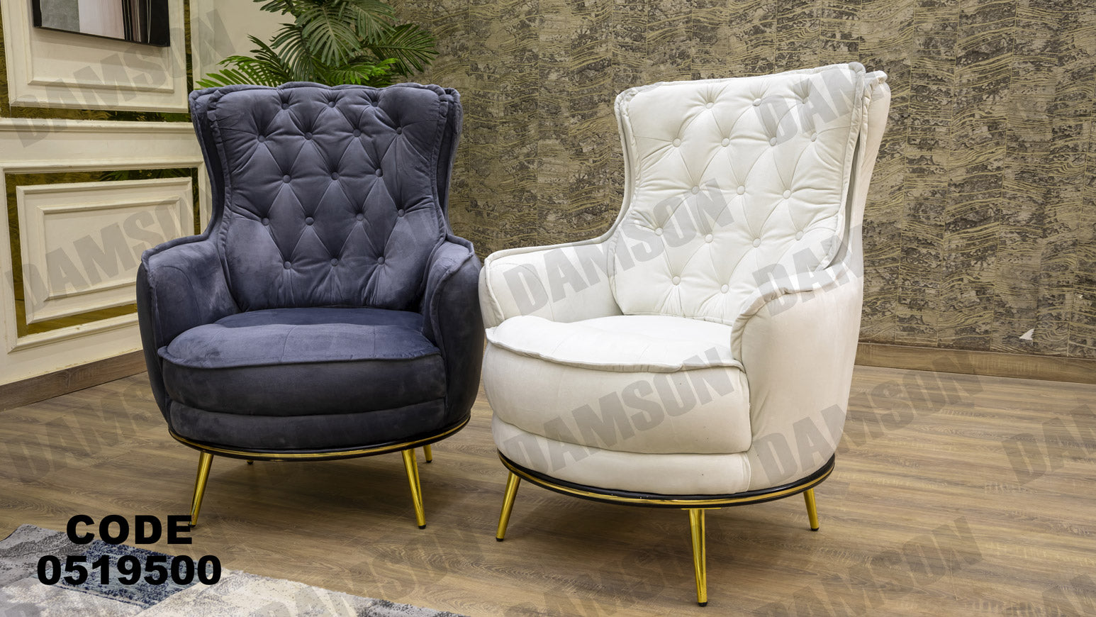 انترية 195 - Damson Furnitureانترية 195