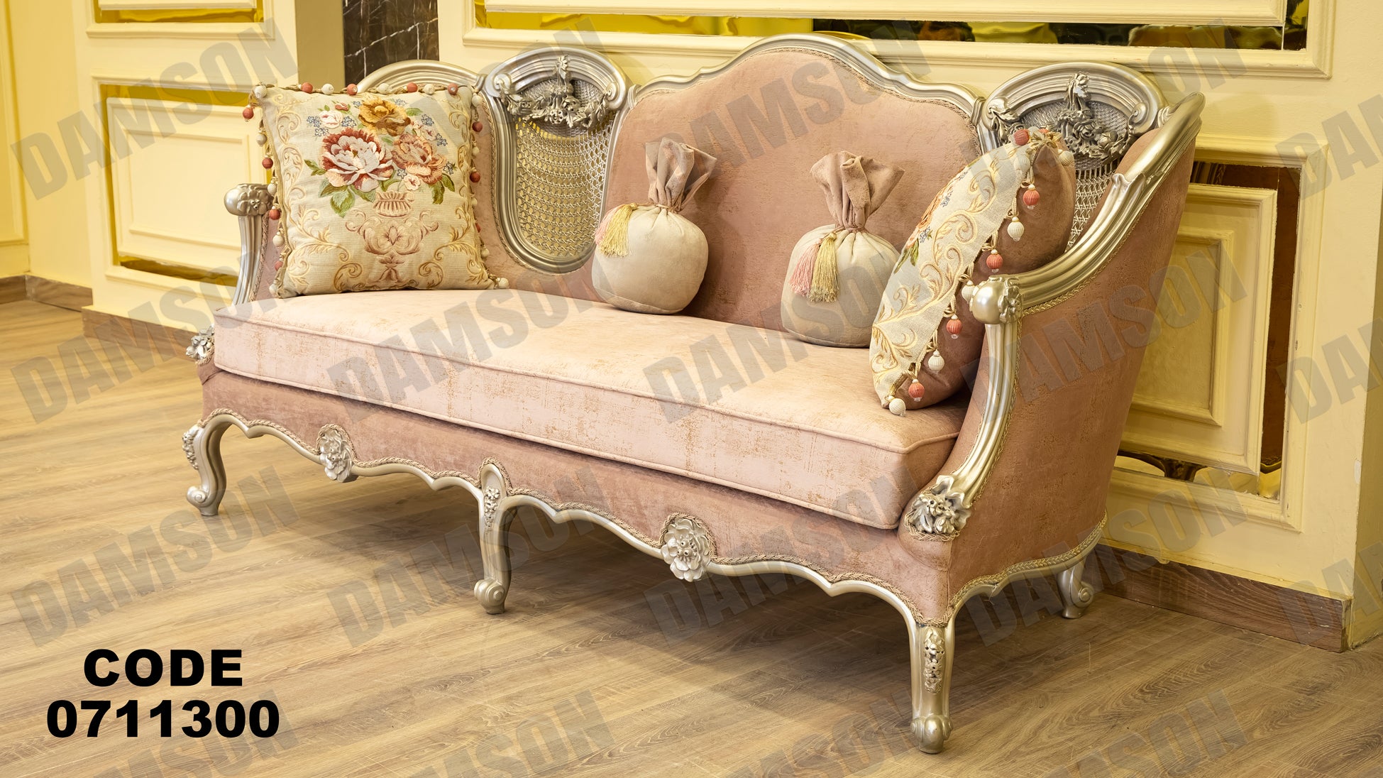 صالون 113 - Damson Furnitureصالون 113