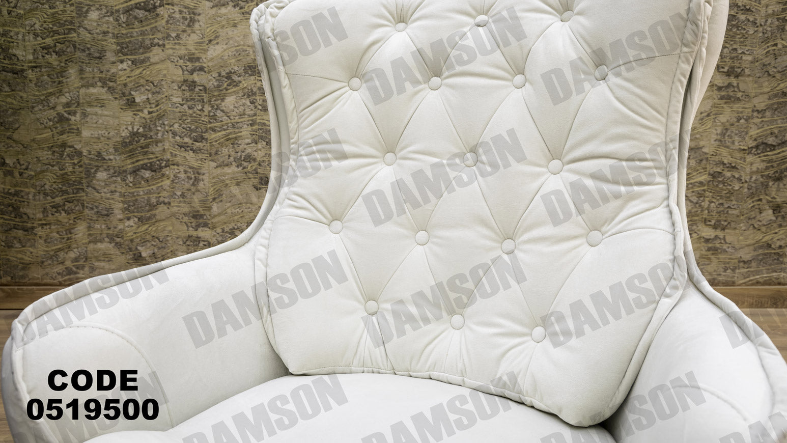 انترية 195 - Damson Furnitureانترية 195