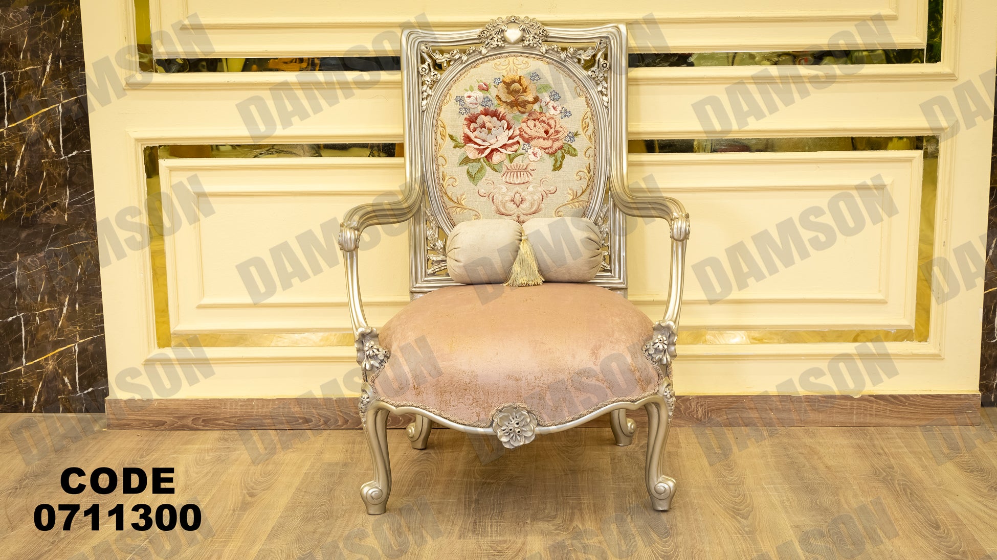 صالون 113 - Damson Furnitureصالون 113