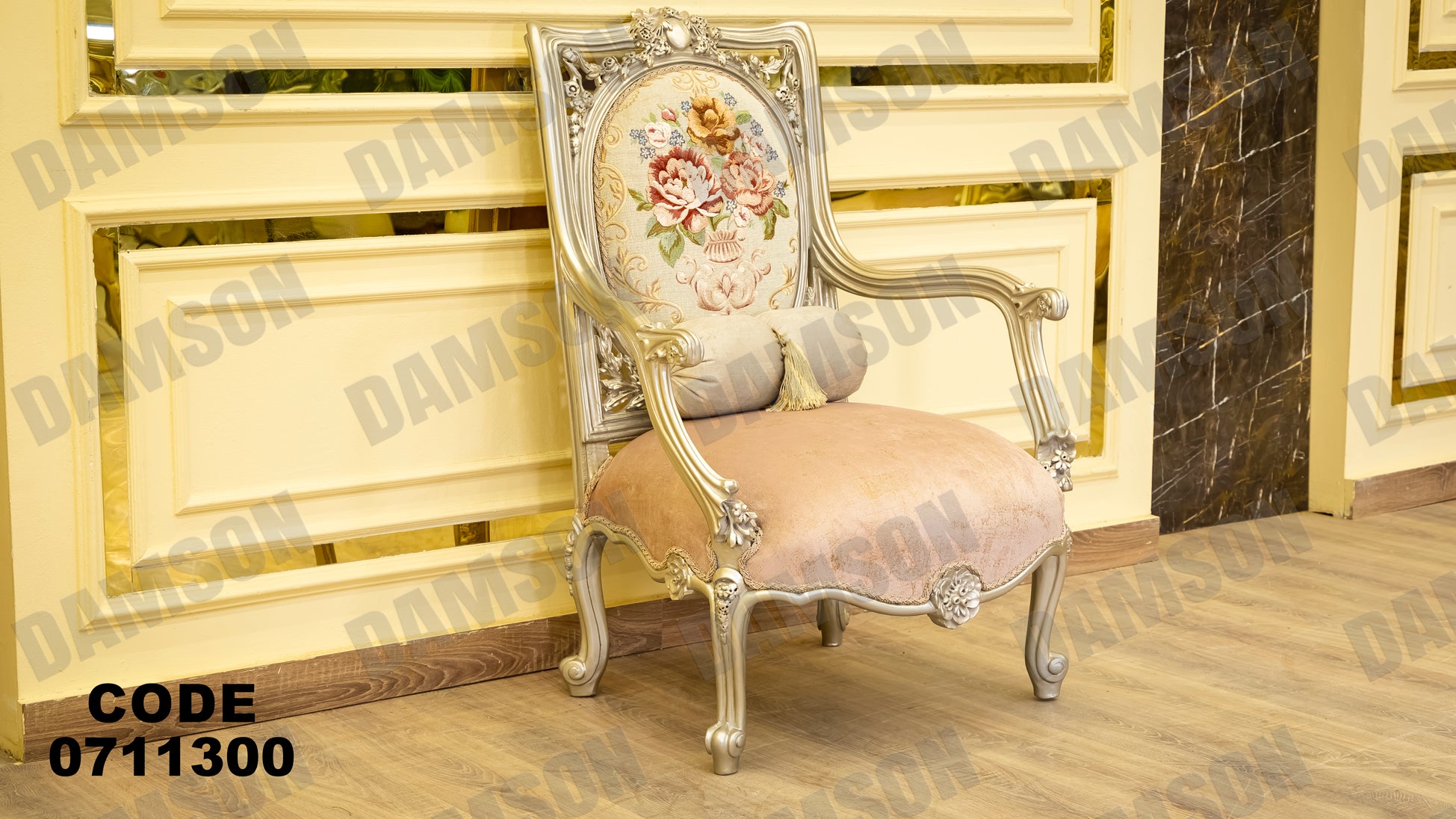 صالون 113 - Damson Furnitureصالون 113