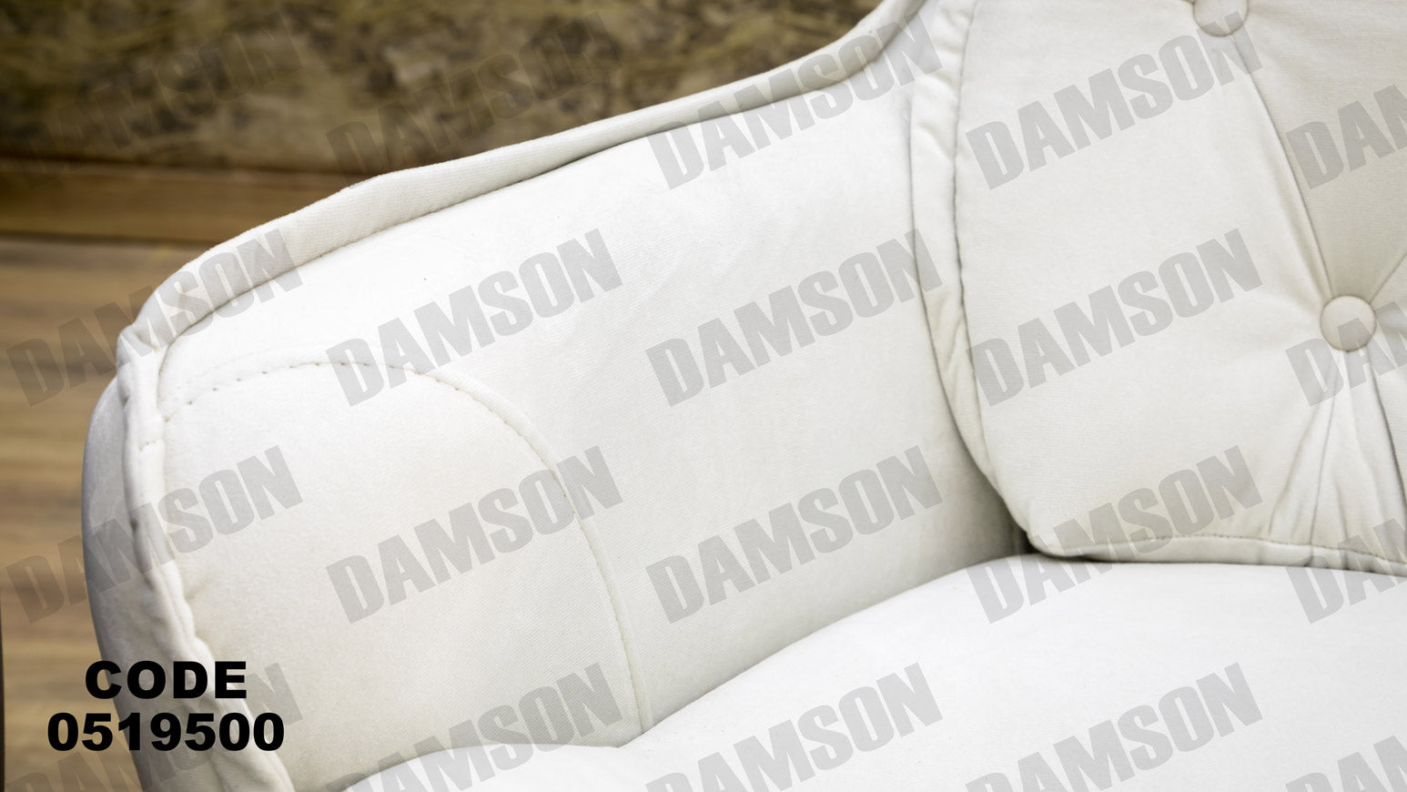 انترية 195 - Damson Furnitureانترية 195