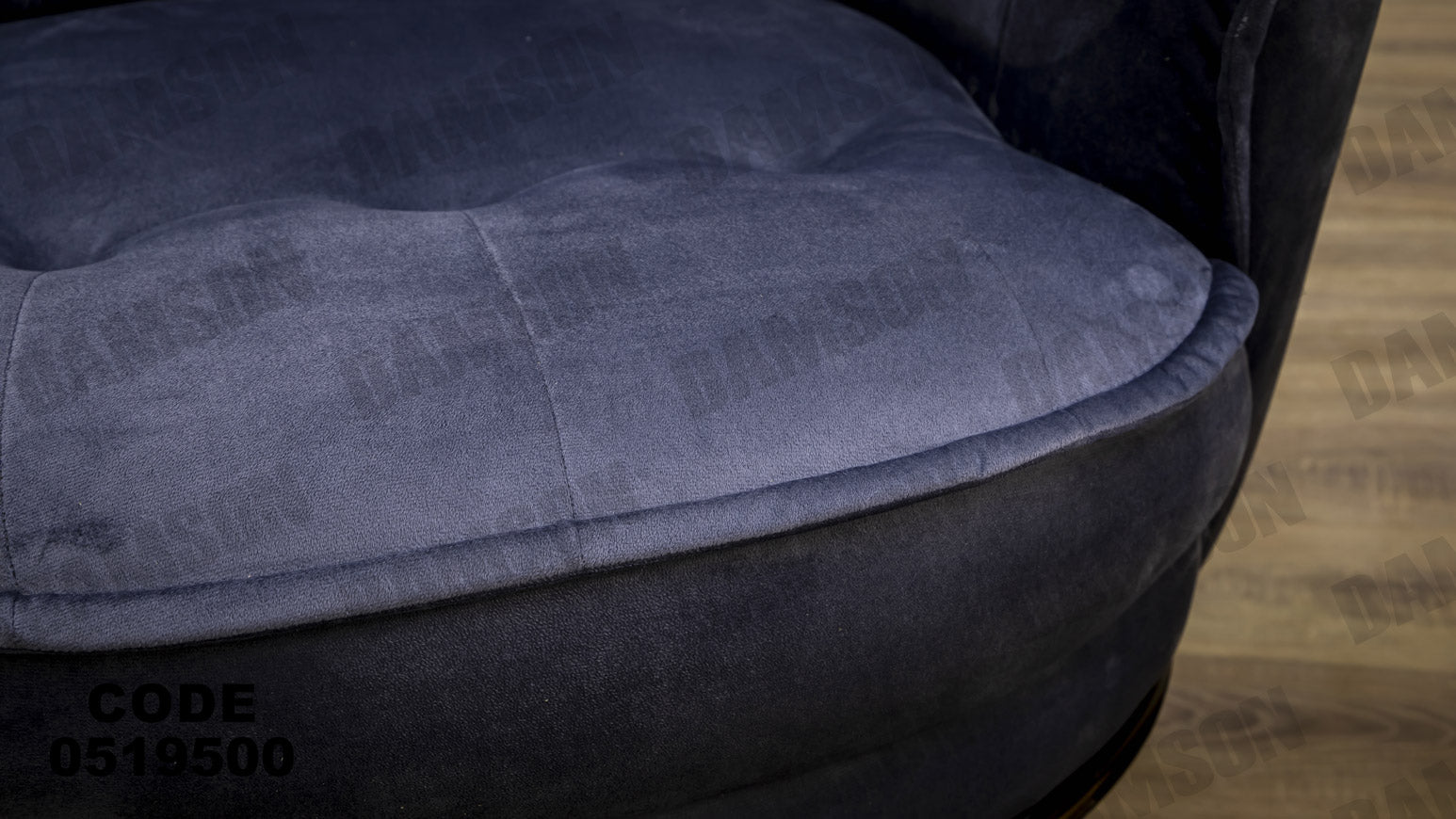 انترية 195 - Damson Furnitureانترية 195