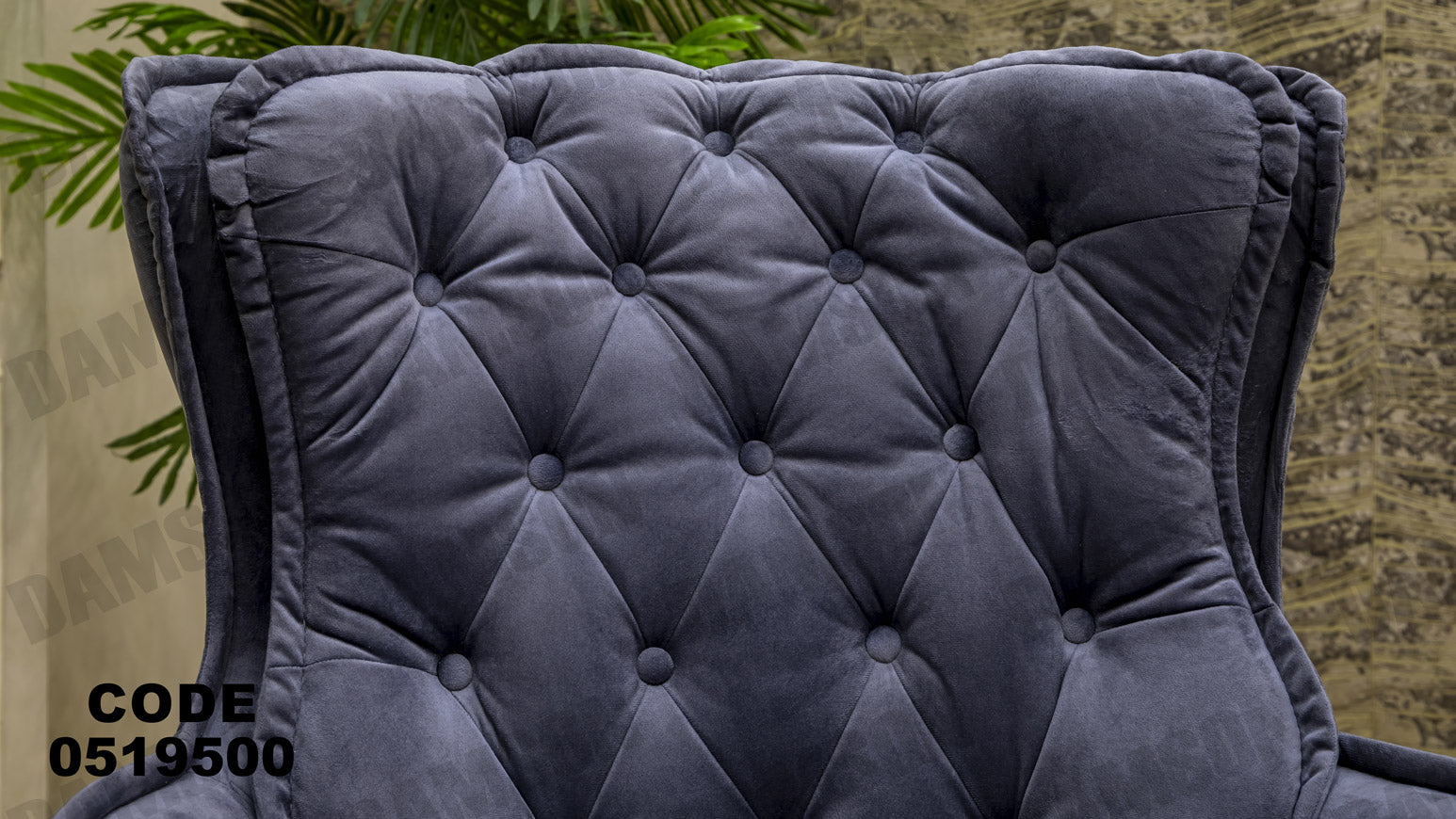 انترية 195 - Damson Furnitureانترية 195