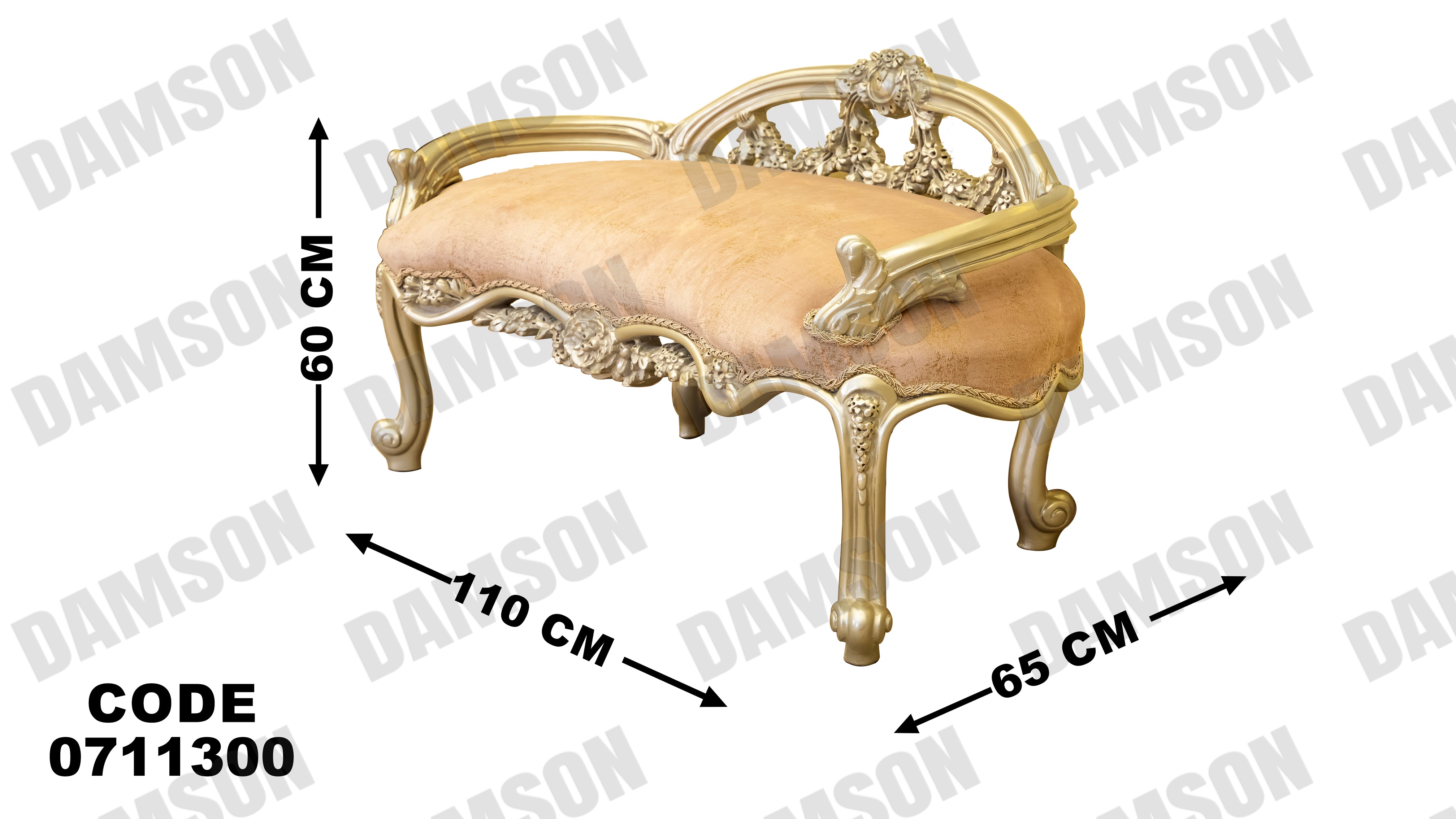 صالون 113 - Damson Furnitureصالون 113