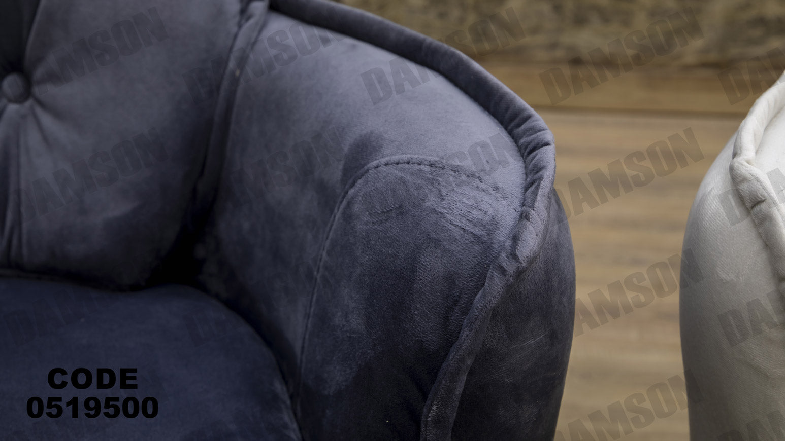 انترية 195 - Damson Furnitureانترية 195