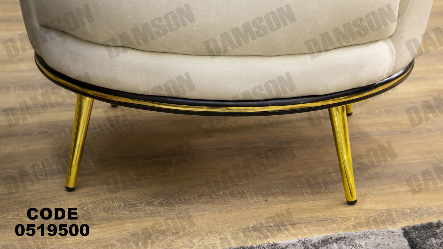 انترية 195 - Damson Furnitureانترية 195