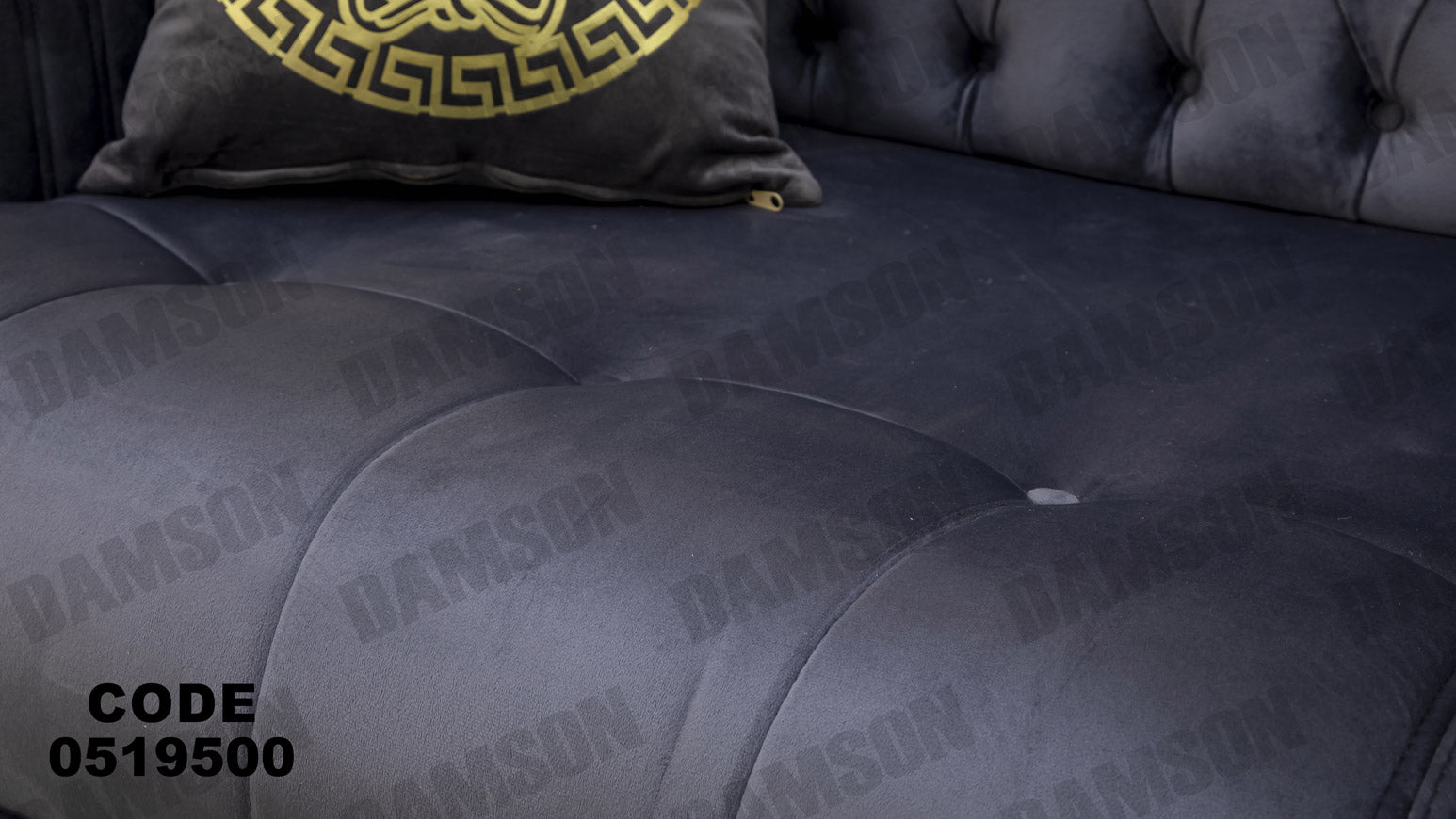 انترية 195 - Damson Furnitureانترية 195