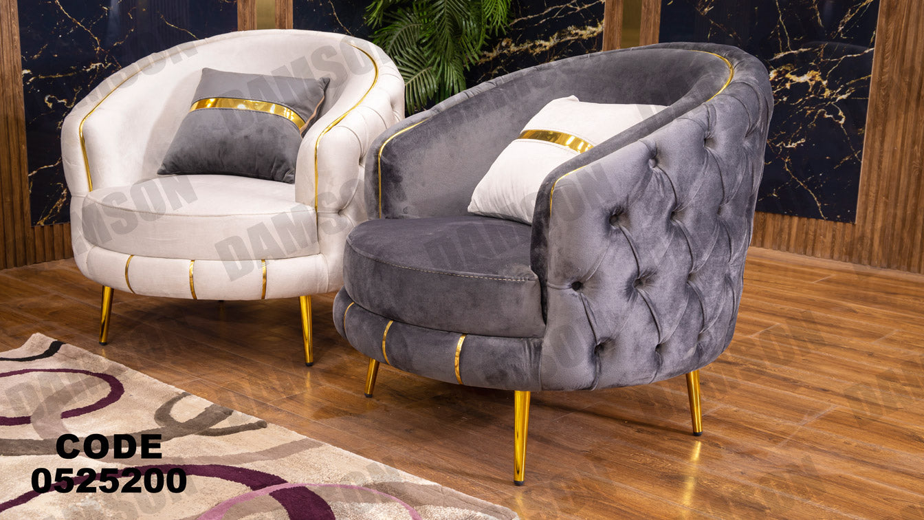 انترية 252 - Damson Furnitureانترية 252