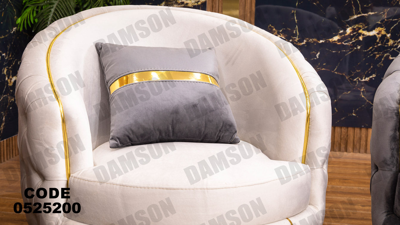 انترية 252 - Damson Furnitureانترية 252