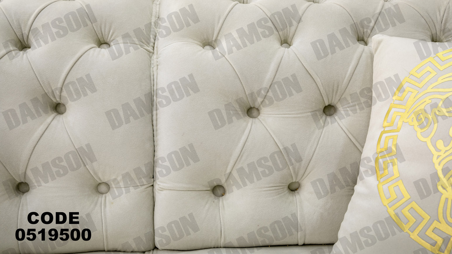 انترية 195 - Damson Furnitureانترية 195
