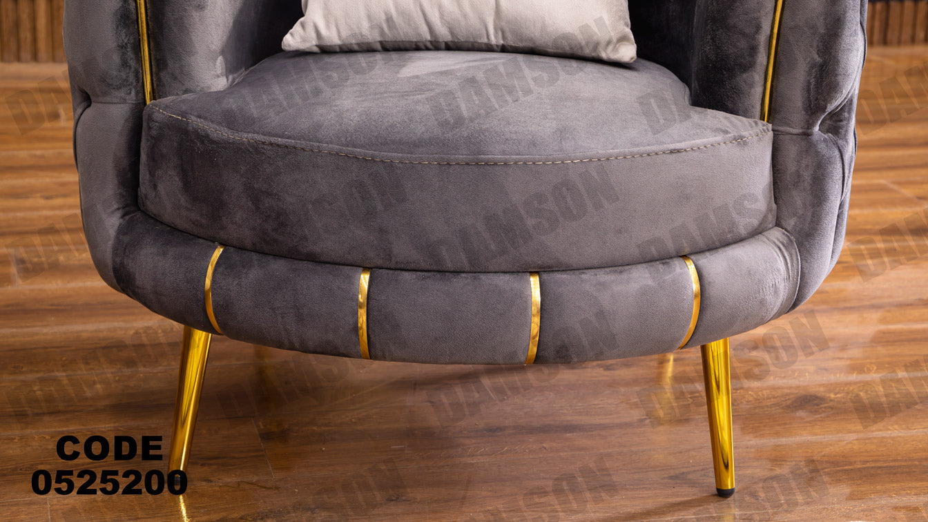 انترية 252 - Damson Furnitureانترية 252