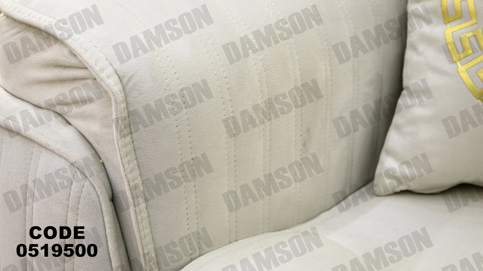 انترية 195 - Damson Furnitureانترية 195