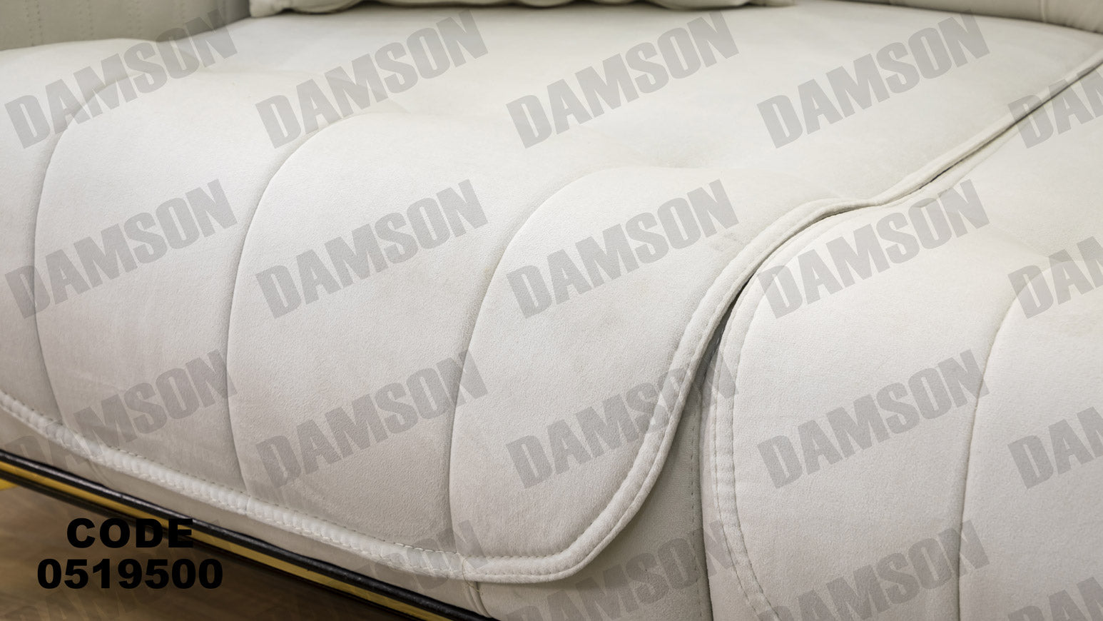انترية 195 - Damson Furnitureانترية 195