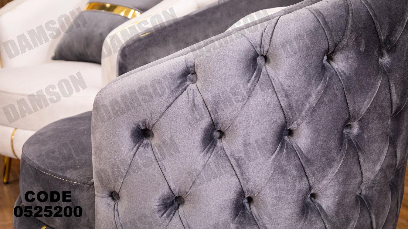 انترية 252 - Damson Furnitureانترية 252