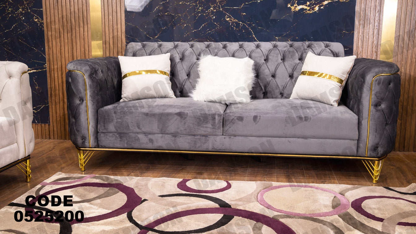انترية 252 - Damson Furnitureانترية 252