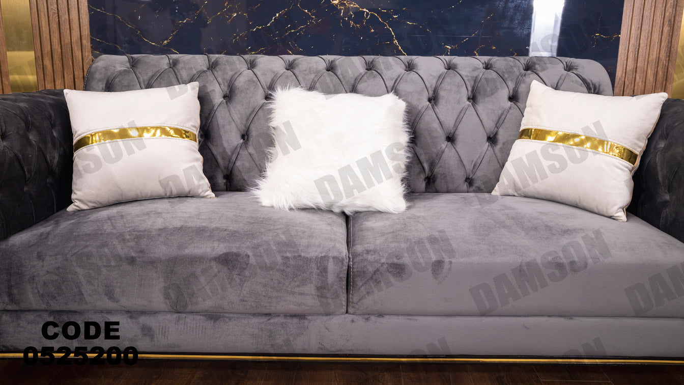 انترية 252 - Damson Furnitureانترية 252
