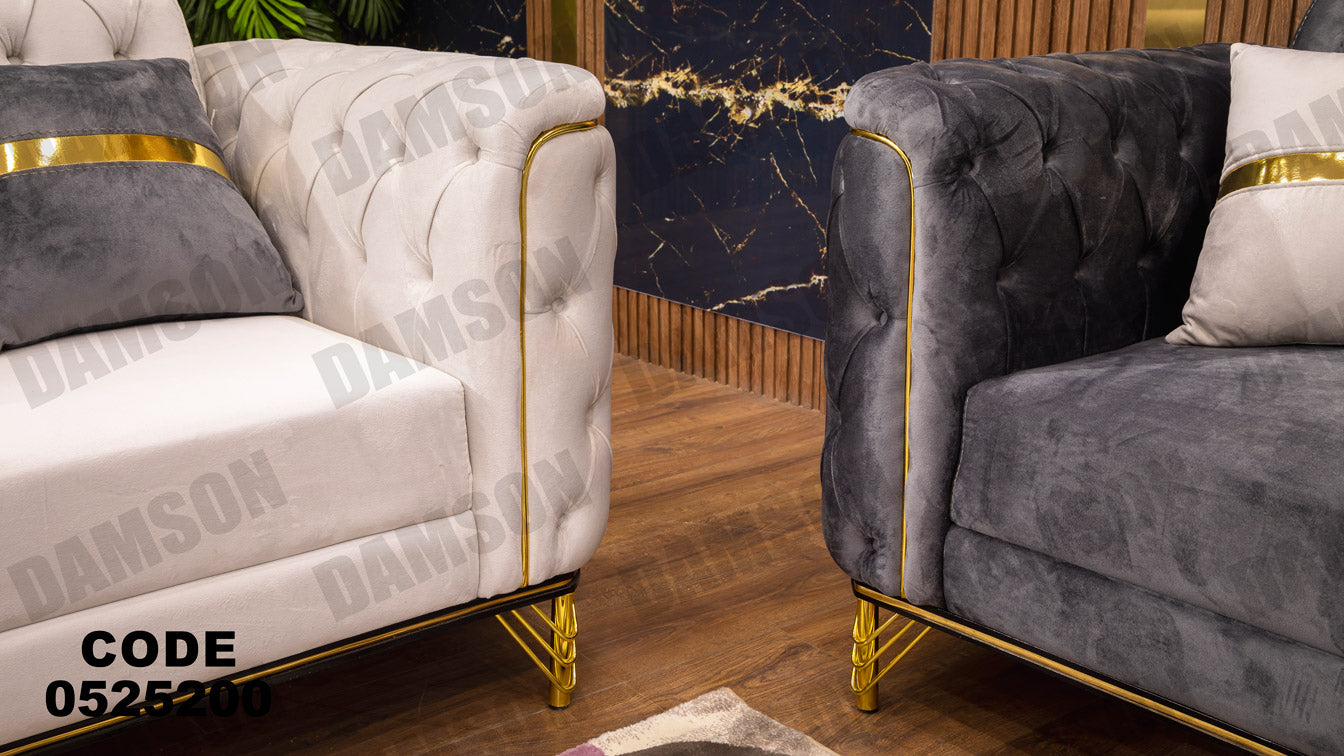 انترية 252 - Damson Furnitureانترية 252